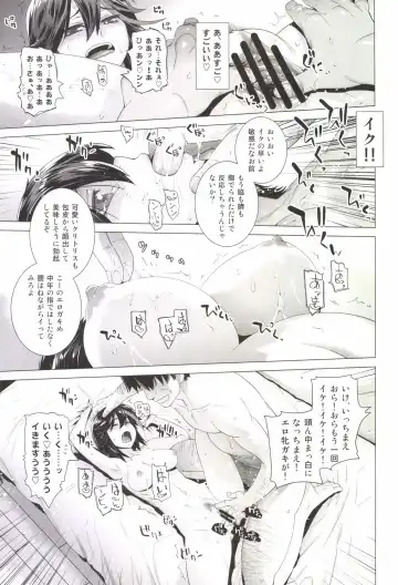 [Ootsuka Kotora] BLACK STAR Fhentai - Page 9