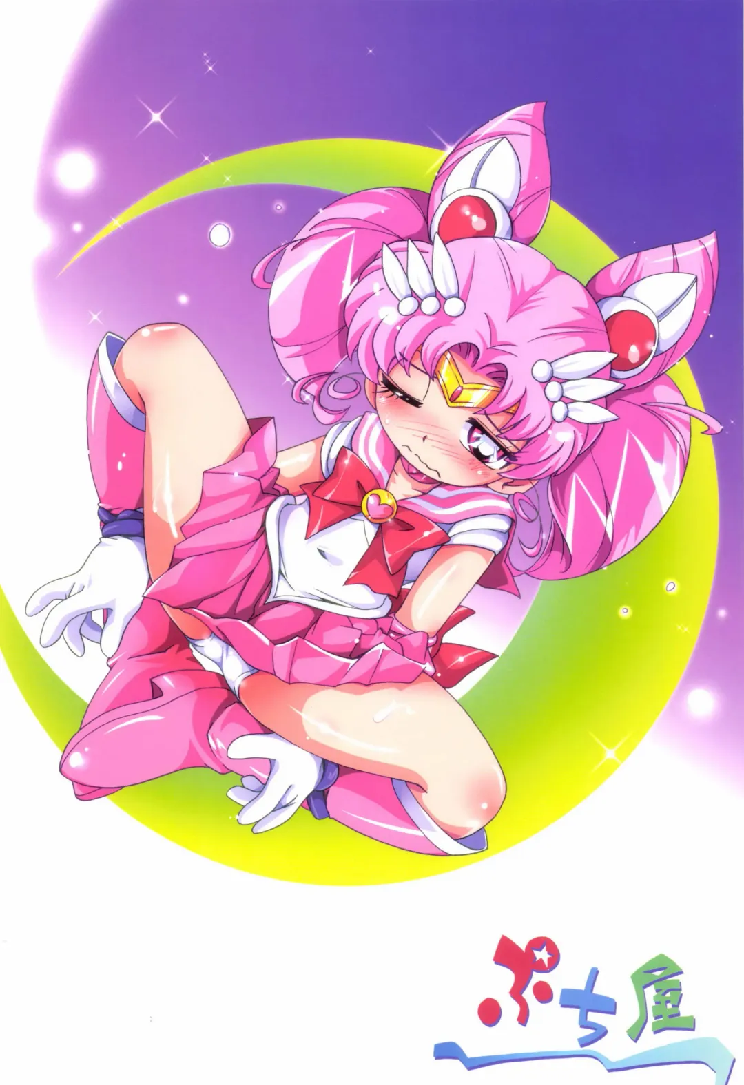 [Hoshino Fuuta] Chiccha na Bishoujo Senshi 3 Fhentai - Page 28