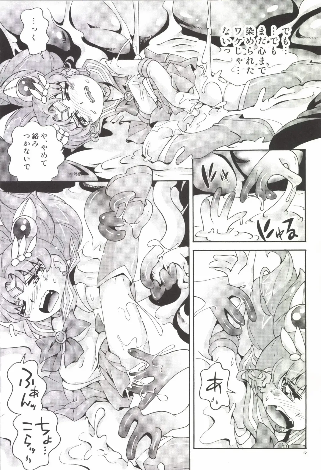 [Hoshino Fuuta] Chiccha na Bishoujo Senshi 3 Fhentai - Page 7