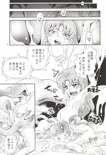 [Hoshino Fuuta] Chiccha na Bishoujo Senshi 3 Fhentai - Page 23