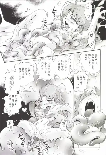 [Hoshino Fuuta] Chiccha na Bishoujo Senshi 3 Fhentai - Page 25