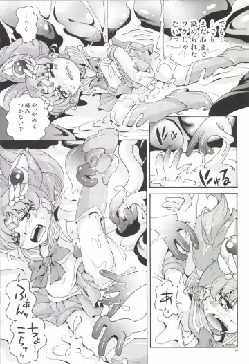 [Hoshino Fuuta] Chiccha na Bishoujo Senshi 3 Fhentai - Page 7