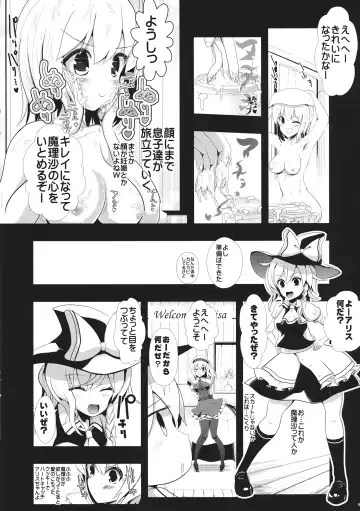 [Haitokukan] Touhou Toumei Ningen 1 Shinnyuu Alice n Chi Fhentai - Page 9