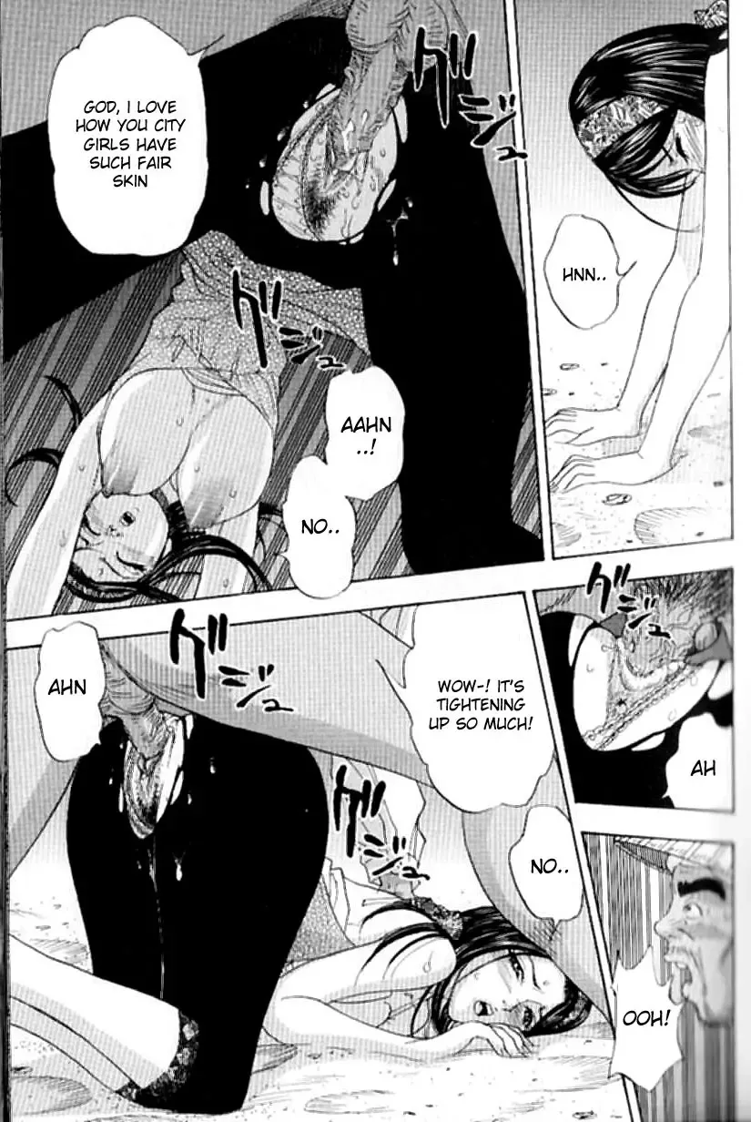 The Drooling Ox Cart - English (decensored) Fhentai - Page 13