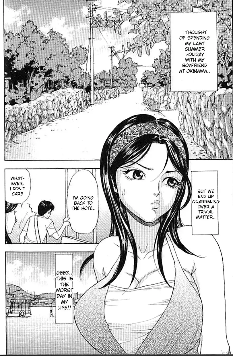 The Drooling Ox Cart - English (decensored) Fhentai - Page 2