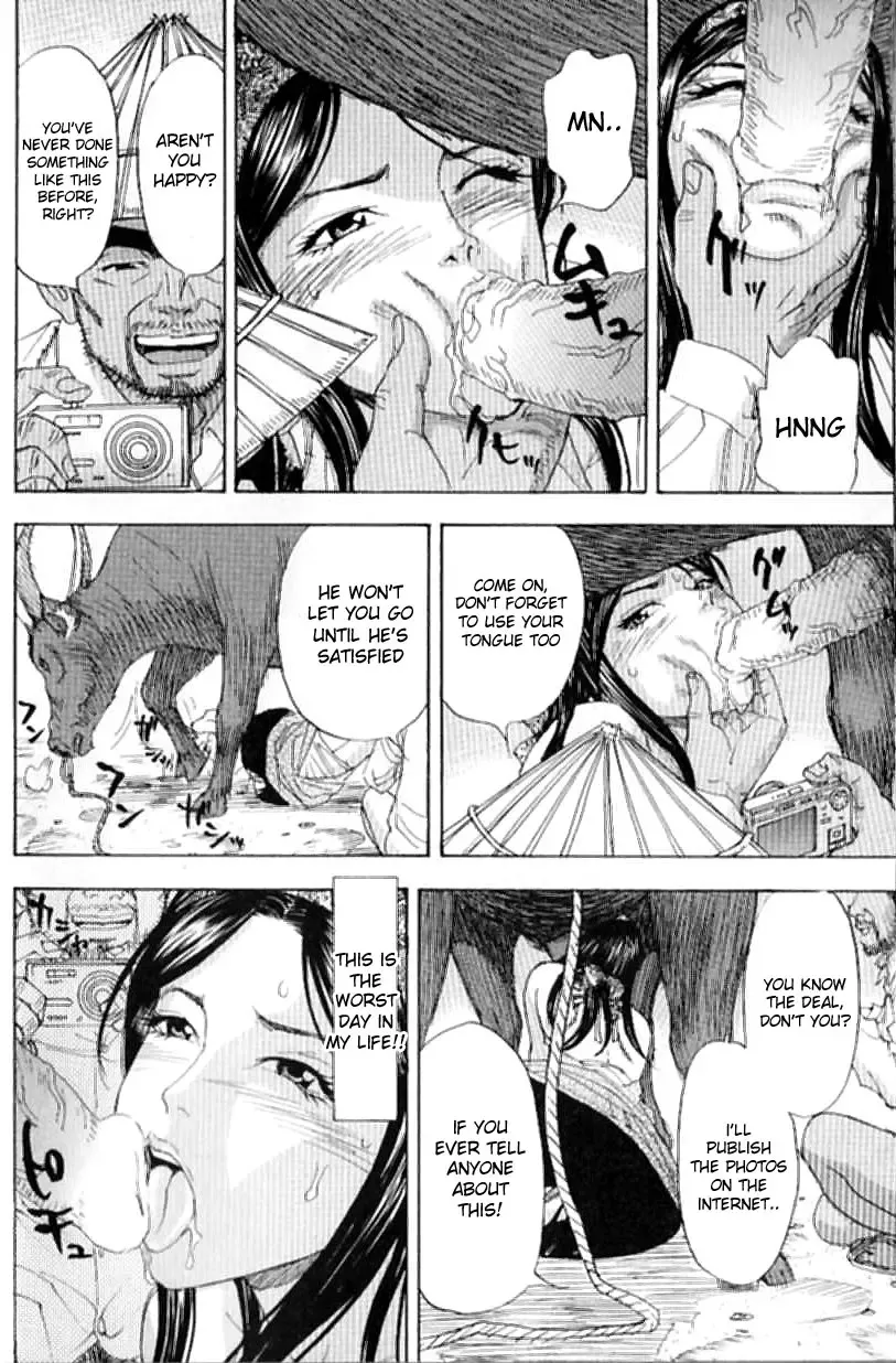 The Drooling Ox Cart - English (decensored) Fhentai - Page 8