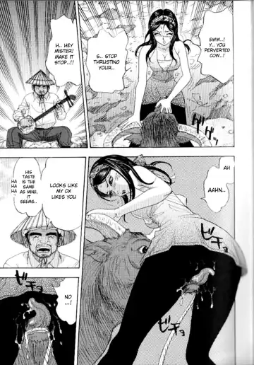 The Drooling Ox Cart - English (decensored) Fhentai - Page 5