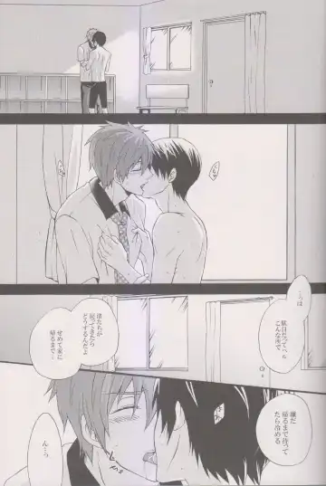 [Kinako] Ore no Haru ga Ecchi Suki Sugiru. Fhentai - Page 2