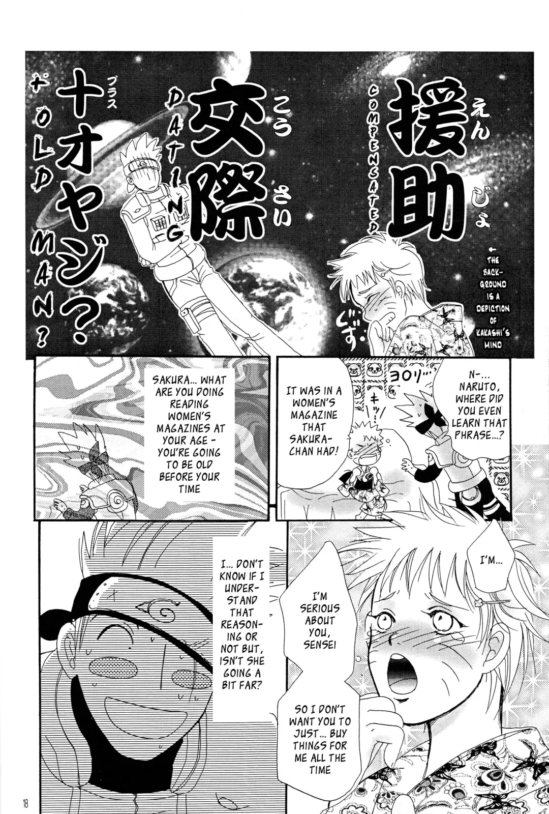 Naruko Senka Fhentai - Page 18