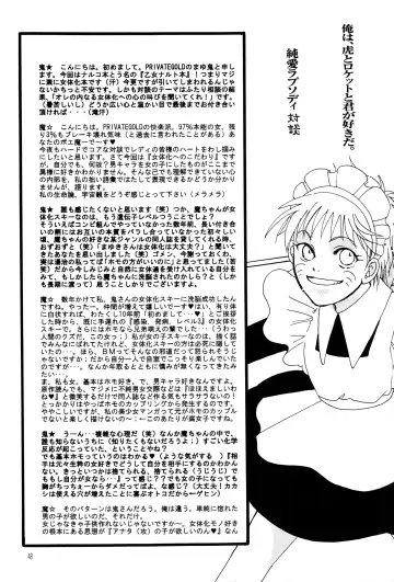 Naruko Senka Fhentai - Page 29