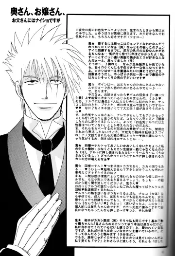 Naruko Senka Fhentai - Page 30