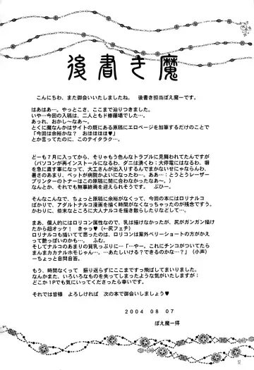 Naruko Senka Fhentai - Page 33