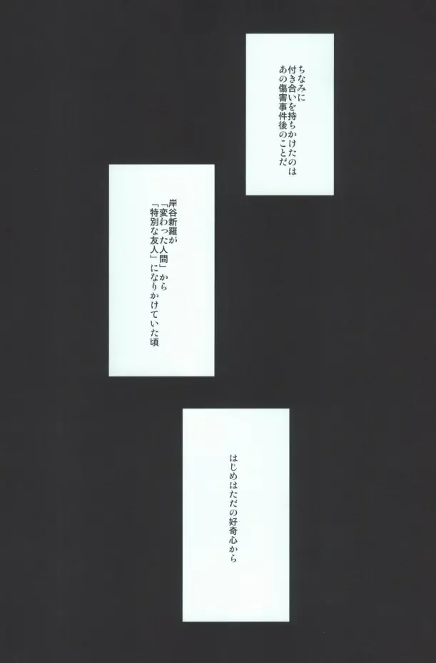 B-Heart Fhentai - Page 13