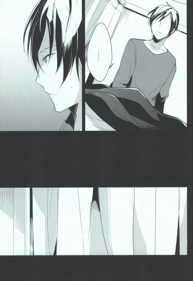 B-Heart Fhentai - Page 15