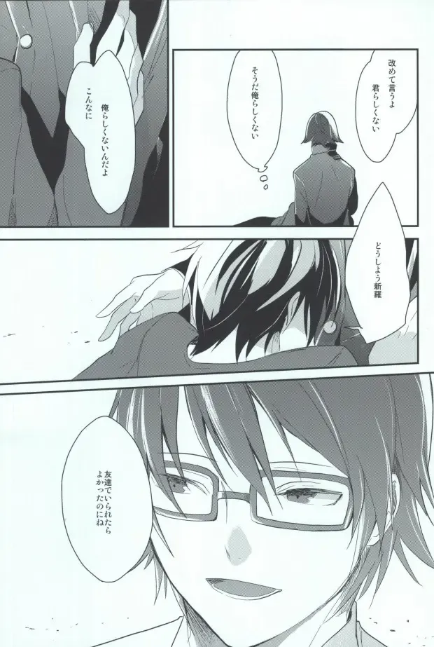 B-Heart Fhentai - Page 23