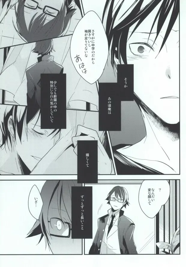 B-Heart Fhentai - Page 27