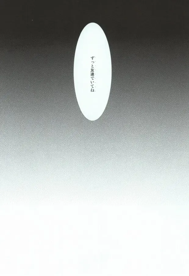 B-Heart Fhentai - Page 30