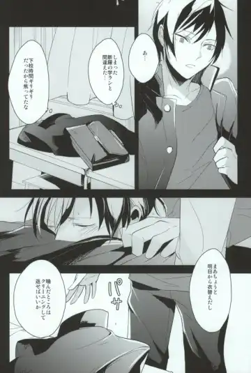 B-Heart Fhentai - Page 14