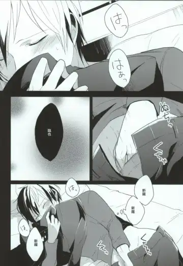 B-Heart Fhentai - Page 16