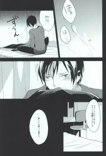 B-Heart Fhentai - Page 17