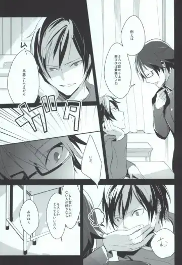 B-Heart Fhentai - Page 19