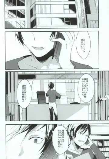 B-Heart Fhentai - Page 2