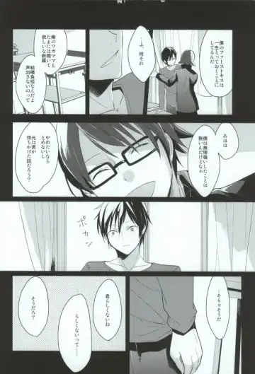 B-Heart Fhentai - Page 20