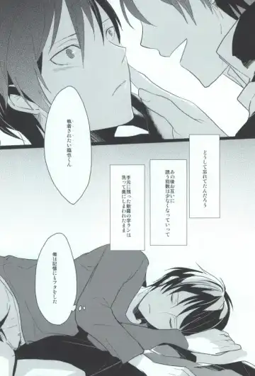 B-Heart Fhentai - Page 21