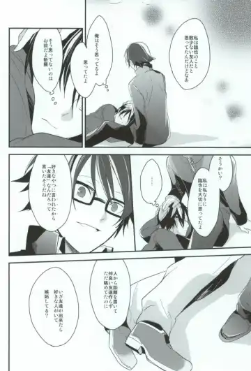 B-Heart Fhentai - Page 22