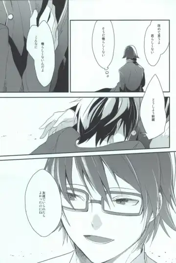 B-Heart Fhentai - Page 23