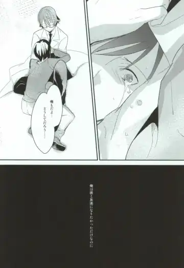 B-Heart Fhentai - Page 24