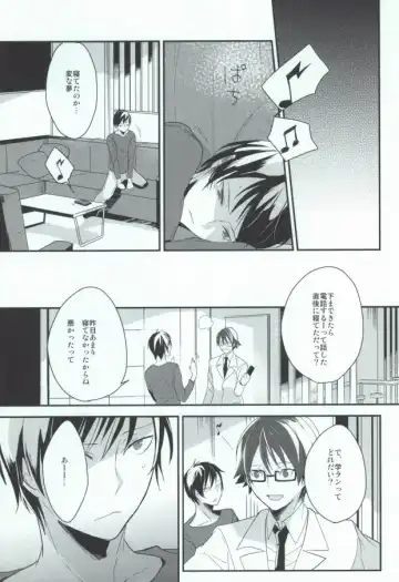 B-Heart Fhentai - Page 25