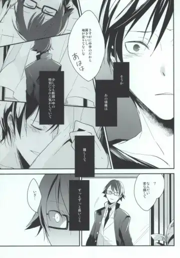 B-Heart Fhentai - Page 27