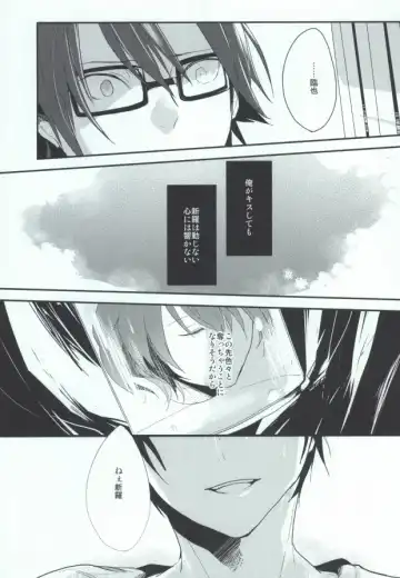 B-Heart Fhentai - Page 29