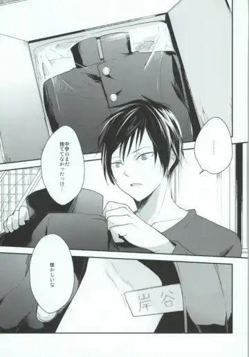 B-Heart Fhentai - Page 3