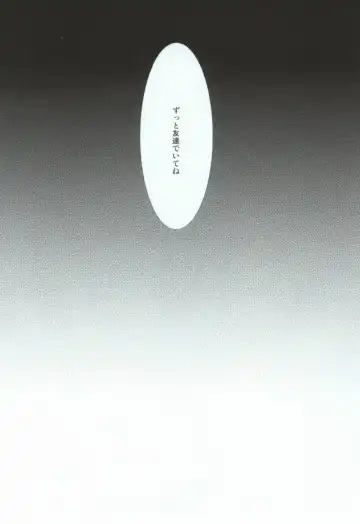 B-Heart Fhentai - Page 30