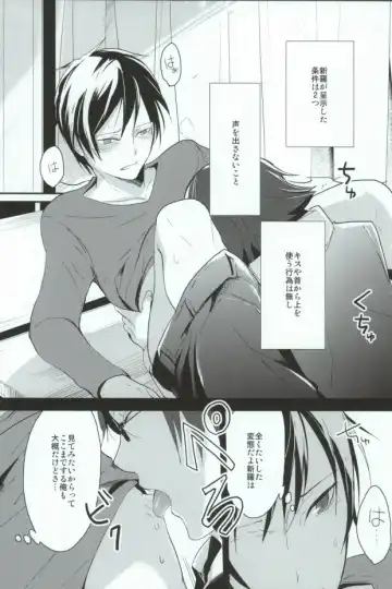 B-Heart Fhentai - Page 6