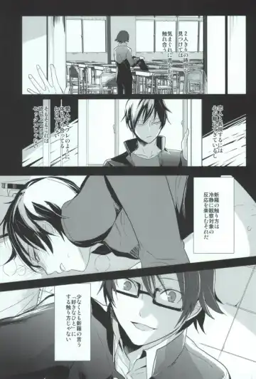 B-Heart Fhentai - Page 7