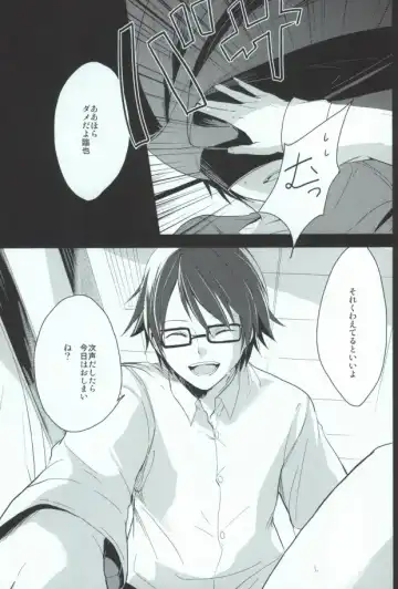 B-Heart Fhentai - Page 9