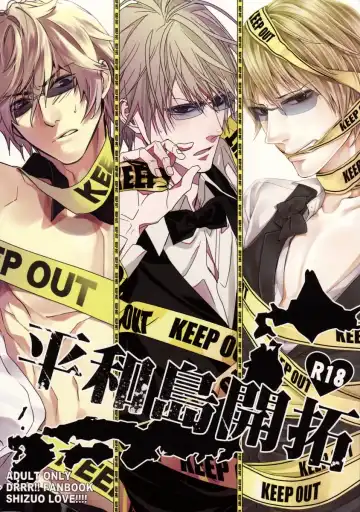 Read [Muchio - Nap - Oda Suzuka] Heiwajima Kaitaku - Fhentai