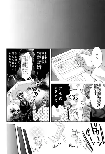 [Muchio - Nap - Oda Suzuka] Heiwajima Kaitaku Fhentai - Page 10