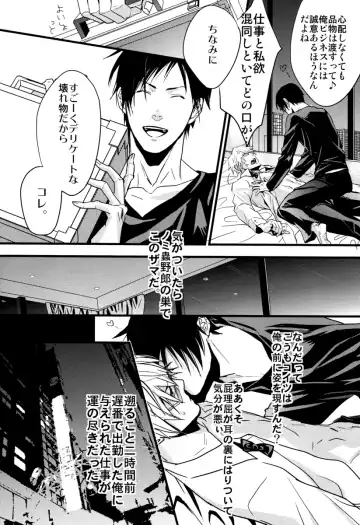 [Muchio - Nap - Oda Suzuka] Heiwajima Kaitaku Fhentai - Page 16