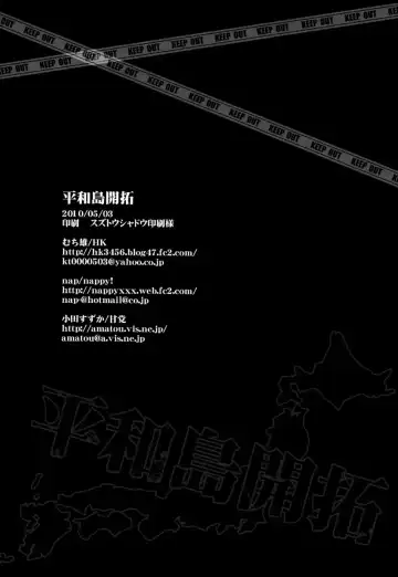 [Muchio - Nap - Oda Suzuka] Heiwajima Kaitaku Fhentai - Page 35