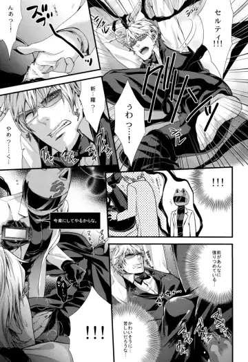 [Muchio - Nap - Oda Suzuka] Heiwajima Kaitaku Fhentai - Page 7