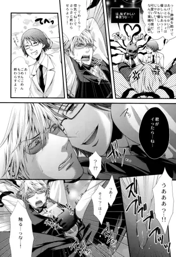 [Muchio - Nap - Oda Suzuka] Heiwajima Kaitaku Fhentai - Page 8