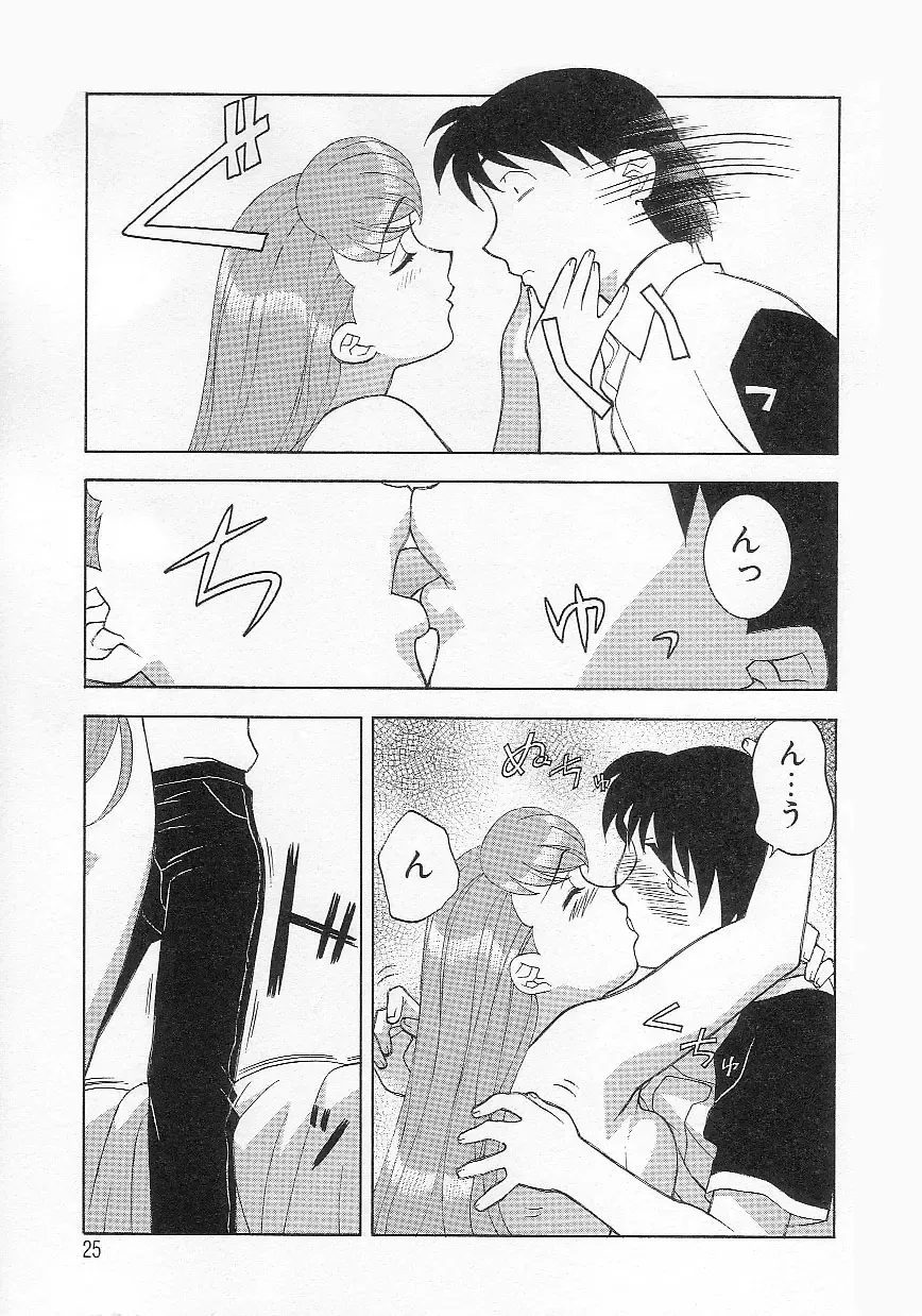 [Yanagi Masashi] Mama To Yobanaide!? Fhentai - Page 24