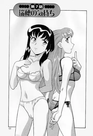 [Yanagi Masashi] Mama To Yobanaide!? Fhentai - Page 100