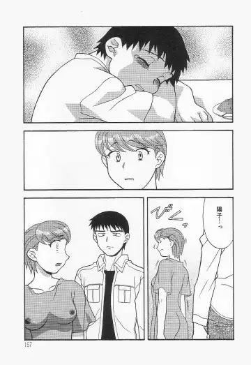 [Yanagi Masashi] Mama To Yobanaide!? Fhentai - Page 156