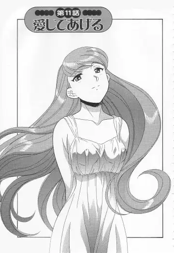 [Yanagi Masashi] Mama To Yobanaide!? Fhentai - Page 164