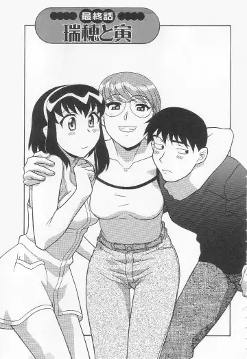 [Yanagi Masashi] Mama To Yobanaide!? Fhentai - Page 180